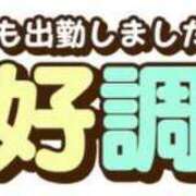 ヒメ日記 2024/02/16 21:25 投稿 てんが 熟女の風俗最終章 本厚木店