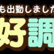 ヒメ日記 2024/09/18 19:57 投稿 てんが 熟女の風俗最終章 本厚木店