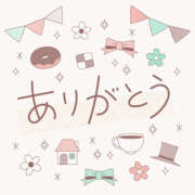 ヒメ日記 2025/12/20 04:11 投稿 てんが 熟女の風俗最終章 本厚木店