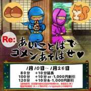 ヒメ日記 2026/01/16 18:32 投稿 てんが 熟女の風俗最終章 本厚木店
