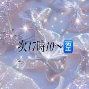 ヒメ日記 2025/03/27 14:29 投稿 める One More奥様　町田相模原店