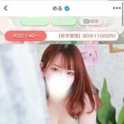 ヒメ日記 2025/04/05 20:00 投稿 める One More奥様　町田相模原店