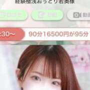 ヒメ日記 2025/04/11 15:25 投稿 める One More奥様　町田相模原店