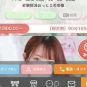 ヒメ日記 2025/04/25 23:30 投稿 める One More奥様　町田相模原店