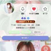 ヒメ日記 2025/05/01 01:41 投稿 める One More奥様　町田相模原店