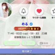 ヒメ日記 2025/05/01 21:57 投稿 める One More奥様　町田相模原店