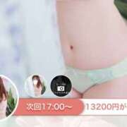 ヒメ日記 2025/05/03 13:55 投稿 める One More奥様　町田相模原店