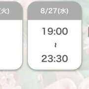 ヒメ日記 2025/08/21 23:31 投稿 める One More奥様　町田相模原店