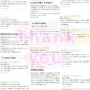 ヒメ日記 2025/10/10 22:00 投稿 める One More奥様　町田相模原店