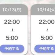 ヒメ日記 2025/10/12 19:00 投稿 める One More奥様　町田相模原店