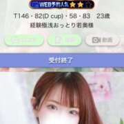 ヒメ日記 2025/10/20 21:00 投稿 める One More奥様　町田相模原店