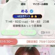 ヒメ日記 2025/10/24 15:50 投稿 める One More奥様　町田相模原店