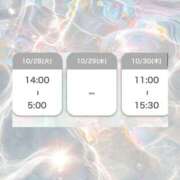 ヒメ日記 2025/10/26 21:57 投稿 める One More奥様　町田相模原店