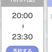ヒメ日記 2025/10/30 10:23 投稿 める One More奥様　町田相模原店