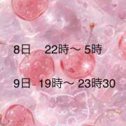 ヒメ日記 2025/11/06 10:04 投稿 める One More奥様　町田相模原店