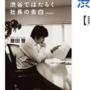 ヒメ日記 2025/11/19 16:21 投稿 める One More奥様　町田相模原店