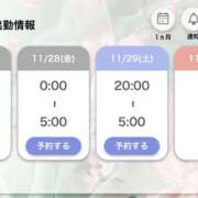 ヒメ日記 2025/11/26 19:30 投稿 める One More奥様　町田相模原店