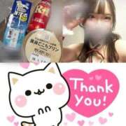 める thankyou One More奥様　町田相模原店