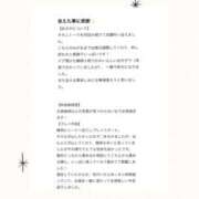 ヒメ日記 2026/03/08 22:42 投稿 める One More奥様　町田相模原店