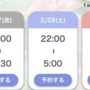 ヒメ日記 2026/03/25 20:20 投稿 める One More奥様　町田相模原店