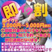 ヒメ日記 2024/09/03 10:45 投稿 全部が全部素敵です『メイ』ちゃん 川崎No1ソープ CECIL PLUS