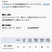 ヒメ日記 2026/09/30 17:19 投稿 Yu Shirane ELEGANT－エレガント－