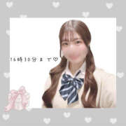 ヒメ日記 2025/01/20 10:08 投稿 さき 2980円