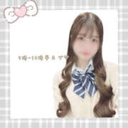 ヒメ日記 2025/02/13 06:32 投稿 さき 2980円