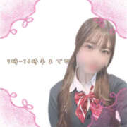 ヒメ日記 2025/03/13 06:46 投稿 さき 2980円