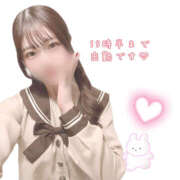 ヒメ日記 2025/03/21 06:26 投稿 さき 2980円