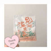 ヒメ日記 2025/05/22 23:03 投稿 さき 2980円