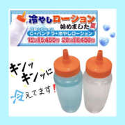 ヒメ日記 2025/07/01 13:23 投稿 さき 2980円