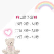 ヒメ日記 2025/09/09 21:33 投稿 さき 2980円