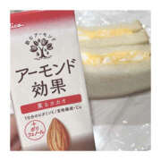 ヒメ日記 2025/12/08 12:23 投稿 さき 2980円