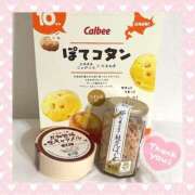 ヒメ日記 2026/04/11 00:03 投稿 さき 2980円