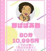 ヒメ日記 2025/11/04 10:29 投稿 まほ 熟女の風俗最終章 町田店