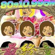 まほ 🐱おはようございます🐱 熟女の風俗最終章 町田店