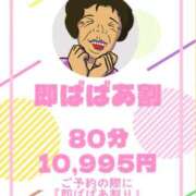 ヒメ日記 2026/02/17 10:30 投稿 まほ 熟女の風俗最終章 町田店