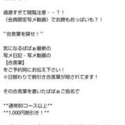 まほ 🐱おはようございます🐱 熟女の風俗最終章 町田店