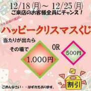 ヒメ日記 2023/12/16 16:12 投稿 ゆずは ビデオDEはんど 名古屋校