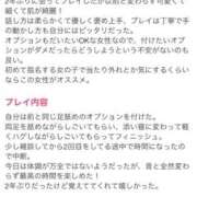 ヒメ日記 2025/09/01 19:54 投稿 ゆずは ビデオDEはんど 名古屋校