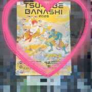 ヒメ日記 2025/03/15 09:18 投稿 有馬はつね 西川口風俗ド淫乱ンド