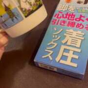 ヒメ日記 2025/06/14 18:49 投稿 有馬はつね 西川口風俗ド淫乱ンド