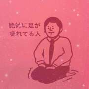 ヒメ日記 2025/02/05 23:30 投稿 みなみ 豊満倶楽部