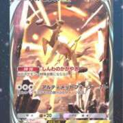 ヒメ日記 2025/03/09 19:20 投稿 みなみ 豊満倶楽部