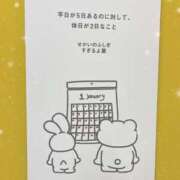 ヒメ日記 2025/10/14 00:20 投稿 みなみ 豊満倶楽部