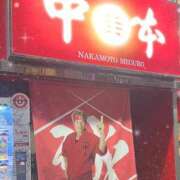 みなみ しゅ😻 豊満倶楽部