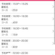 ヒメ日記 2025/09/08 17:04 投稿 ことね 電車でGOAL！