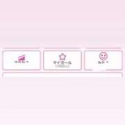 ヒメ日記 2025/10/04 09:04 投稿 ことね 電車でGOAL！