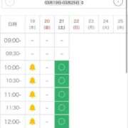 ヒメ日記 2026/03/19 09:24 投稿 ことね 電車でGOAL！